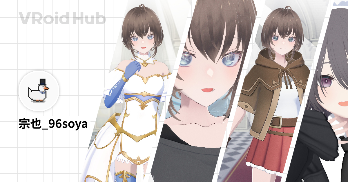 宗也_96soya - VRoid Hub