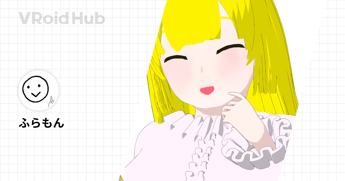 ふらもん - VRoid Hub